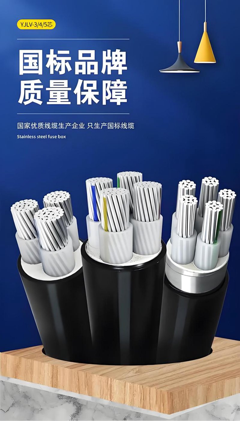 河南电缆厂家：选择优质供应商的明智之选