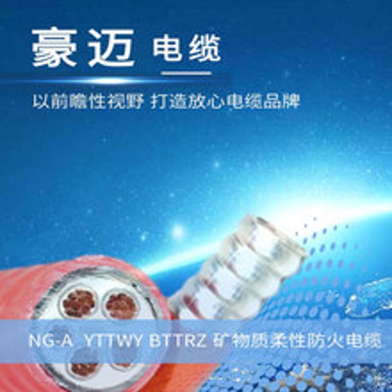 河南电缆厂家：在复杂市场中寻找优质供应商