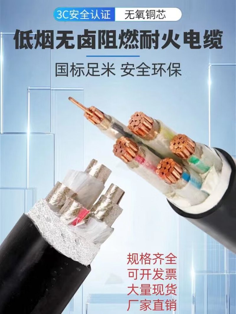 电缆选购技巧：河南选择更便捷
